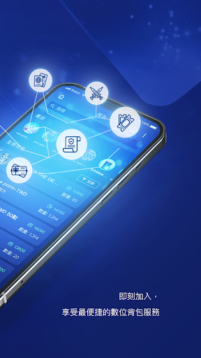 QPP - 最簡易的會員卡管理平台電腦版