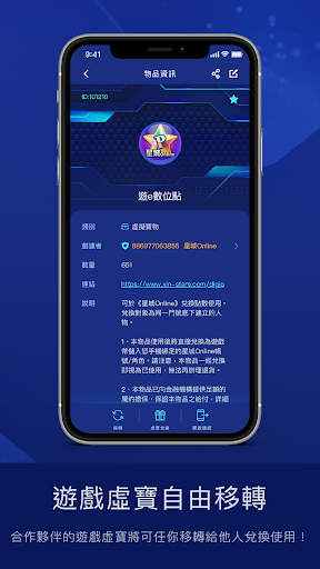 QPP - 最簡易的會員卡管理平台電腦版