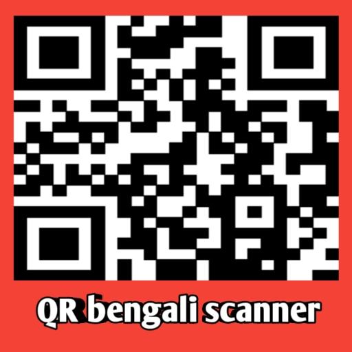 QR bengali scanner পিসি