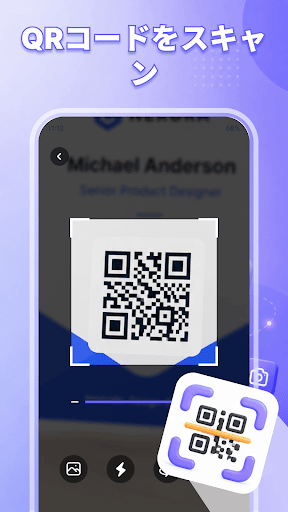 QR コードスキャナー＆メーカー PC版