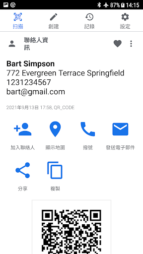 QR碼閱讀器 & 二維碼讀取器和掃描器 & QR 掃描器電腦版
