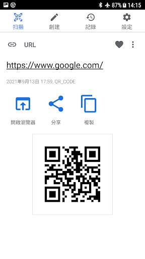 QR碼閱讀器 & 二維碼讀取器和掃描器 & QR 掃描器電腦版