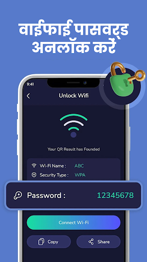 Unlock WiFi Password: WIFi Key PC