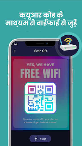 Unlock WiFi Password: WIFi Key PC