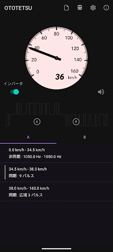 OTOTETSU PC版