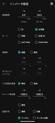 OTOTETSU PC版