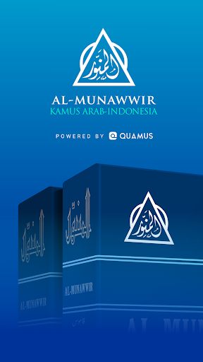 Kamus Al-Munawwir Biru PC