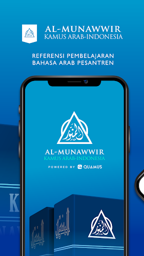 Kamus Al-Munawwir Biru PC