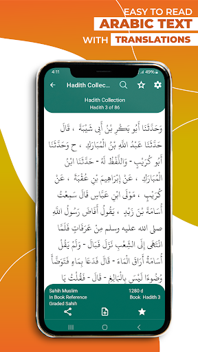 Hadith Collection - All in One