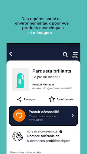 QuelProduit الحاسوب