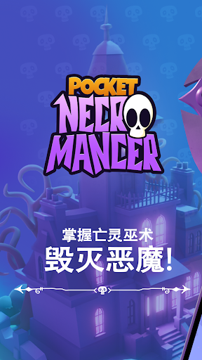 Pocket Necromancer