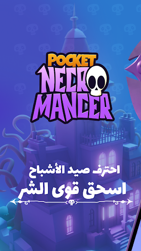 Pocket Necromancer