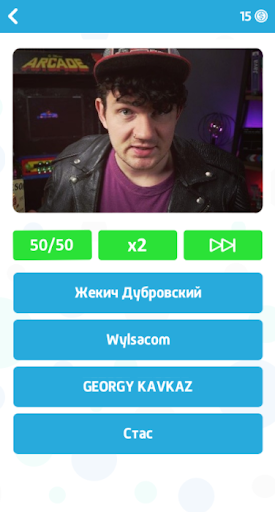 Угадай блогера - Викторина PC