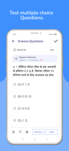 Test Maker- quiz maker creator PC