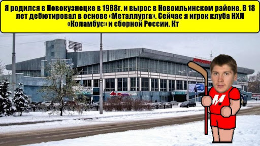 Новокузнецк Викторина PC