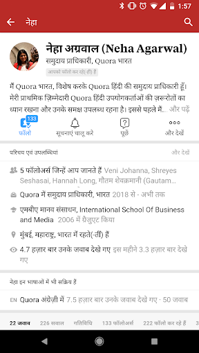 Quora PC