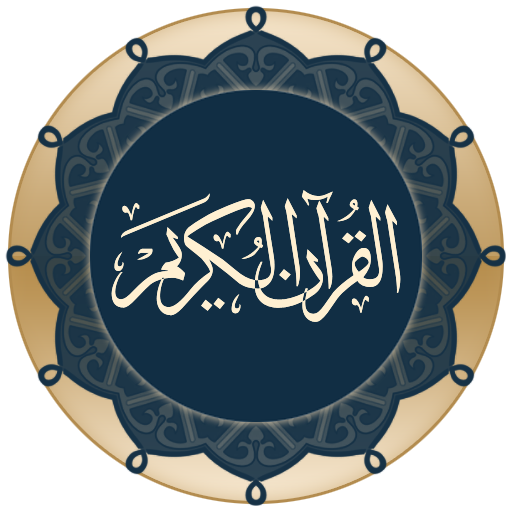 Quran für Android PC