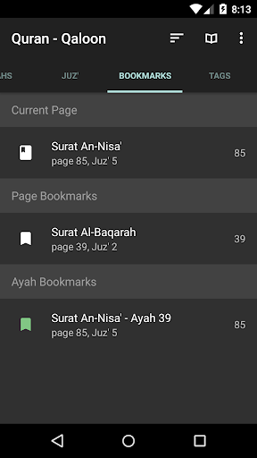 Quran - Qaloon PC