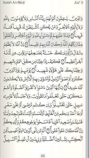 Quran - Qaloon PC