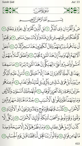 Quran for Android PC