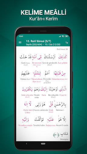 Kur'an Kütüphanesi PC
