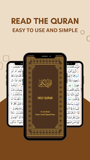 Quran Dual Page پی سی