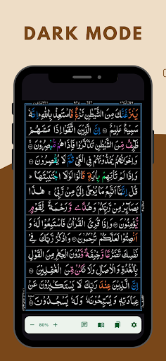 Quran Dual Page پی سی