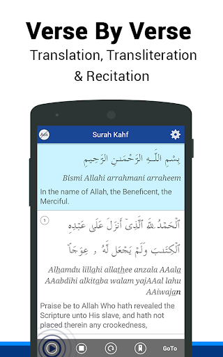 Surah Al-Kahf PC
