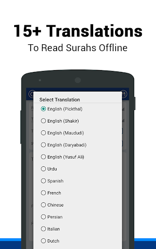 Surah Al-Kahf PC