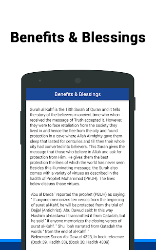 Surah Al-Kahf PC
