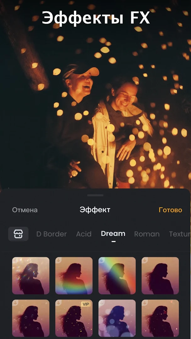 VivaVideo: видеоредактор с музыкой, слайд шоу ПК