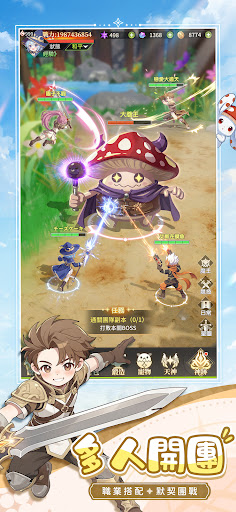 風與龍之歌電腦版