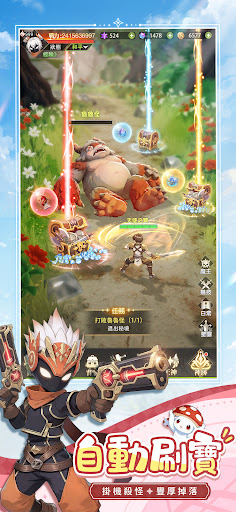 風與龍之歌電腦版