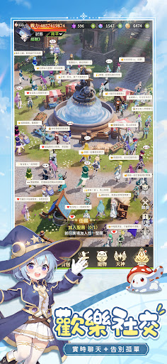 風與龍之歌電腦版