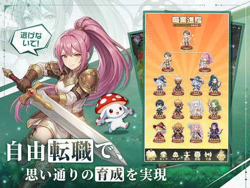 風と竜の歌 PC版