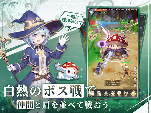 風と竜の歌 PC版