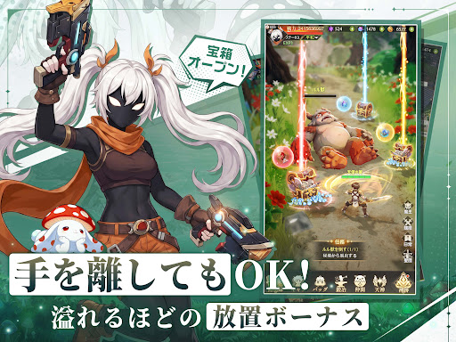 風と竜の歌 PC版