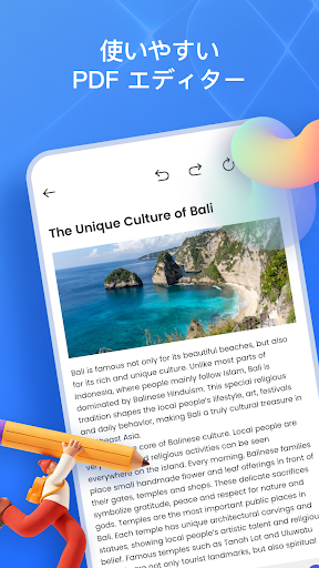 PDF 写真 & PDF リーダー PC版