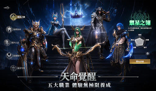 GOD：血冠電腦版