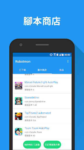 Robotmon