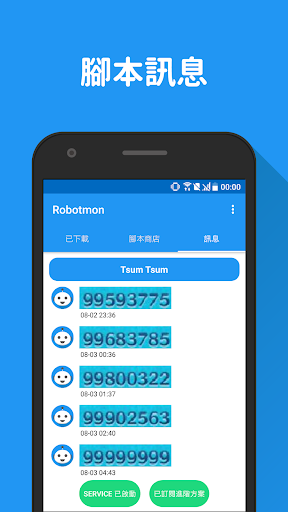 Robotmon