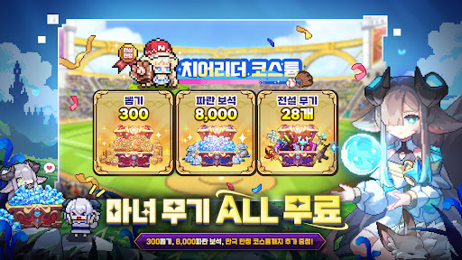 인투더던전:리본 PC
