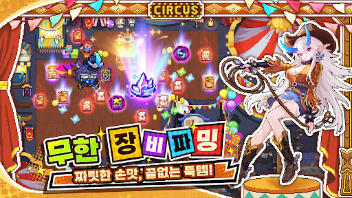 인투더던전:리본