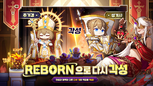 인투더던전:리본 PC