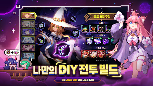 인투더던전:리본 PC