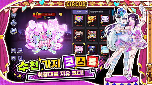 인투더던전:리본