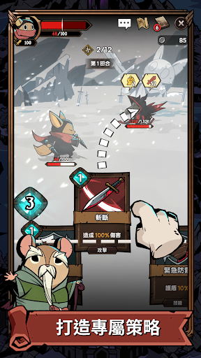Card of Demon Slayer: 牌組構築×肉鴿電腦版