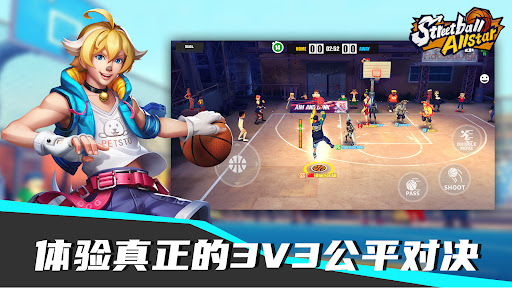 街球对决电脑版