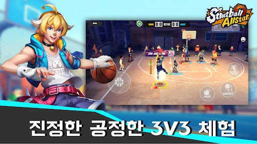스트리트볼 올스타-Streetball Allstar PC