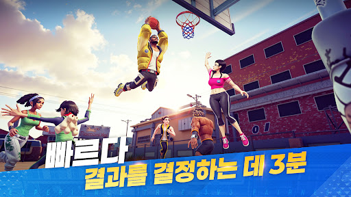 스트리트볼 올스타-Streetball Allstar PC